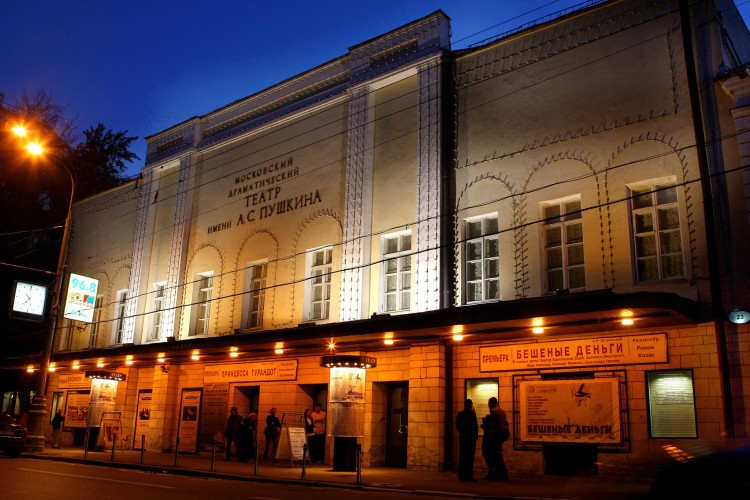 Театр имени Пушкина (призрак на Тверском бульваре)